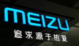 b站魅族最新爆料视频
