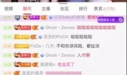 奇哥呆呆爆料微博视频,幕后故事大曝光！