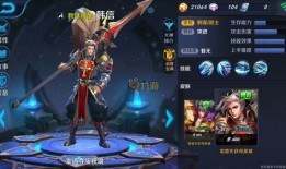 王者爆料最新皮肤爆料,神秘英雄新皮肤首曝，炫酷特效引期待！